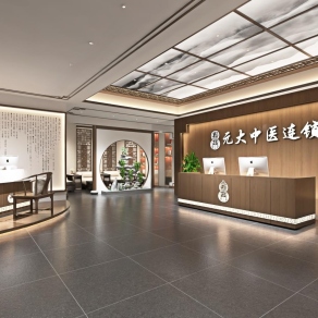 新中式中医馆大堂前台3D模型下载